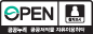 공공누리 제 1유형: 출처 표시